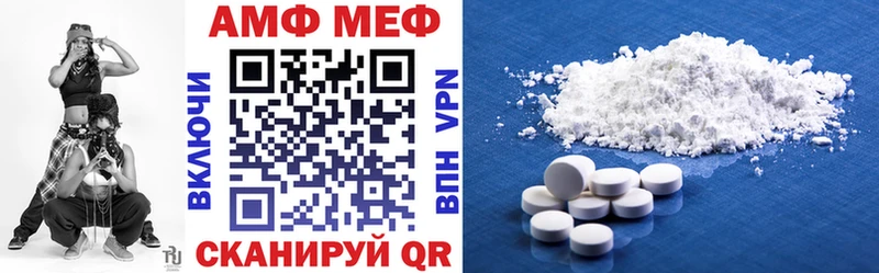 Amphetamine VHQ Туран