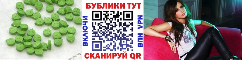 Ecstasy Cube  OMG ссылка  Туран 