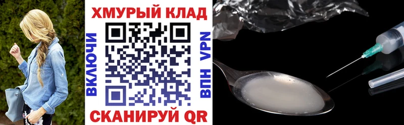 Героин герыч hydra ссылки Туран закладки