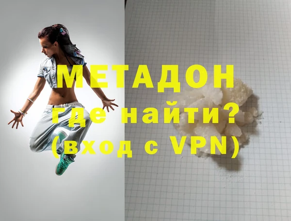 кокаин Абаза