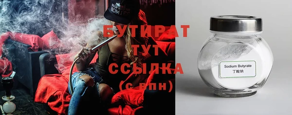 кокаин Абаза