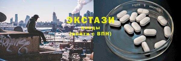 MDMA Premium VHQ Нефтегорск