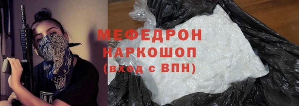 мескалин Нефтекумск