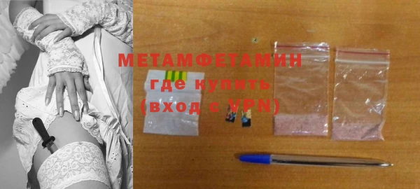 MDMA Premium VHQ Нефтегорск