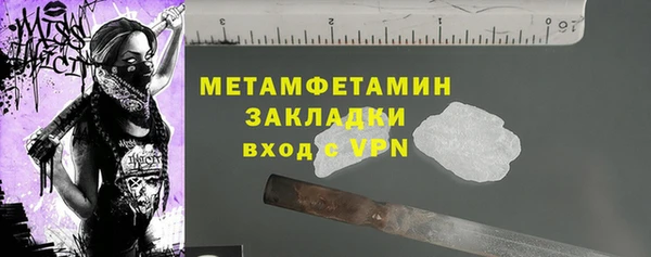 ALPHA-PVP Абинск