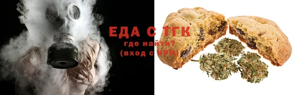 прущий лед Абдулино