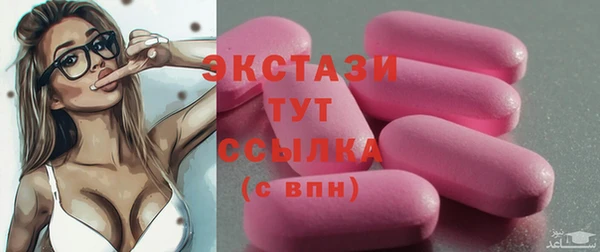 прущий лед Абдулино
