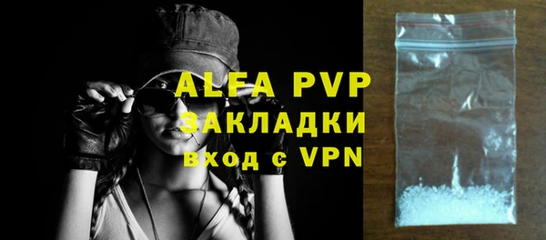 кокаин Абаза