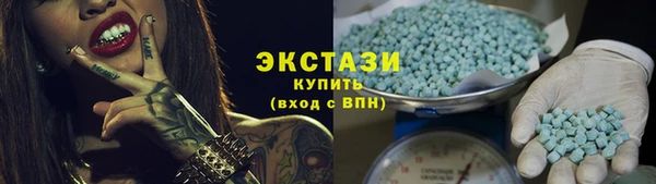 MDMA Premium VHQ Нефтегорск