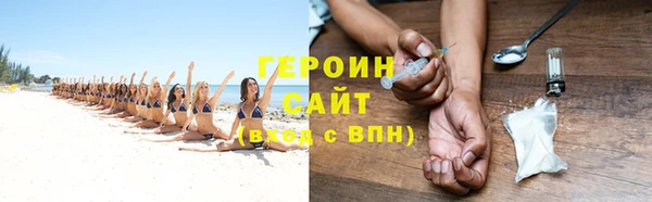 мескалин Нефтекумск