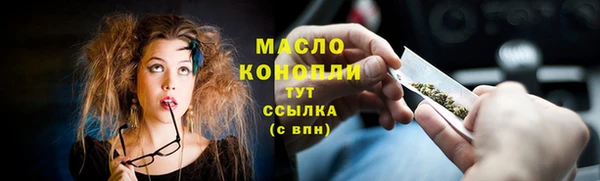 мескалин Нефтекумск