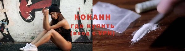 ALPHA-PVP Абинск