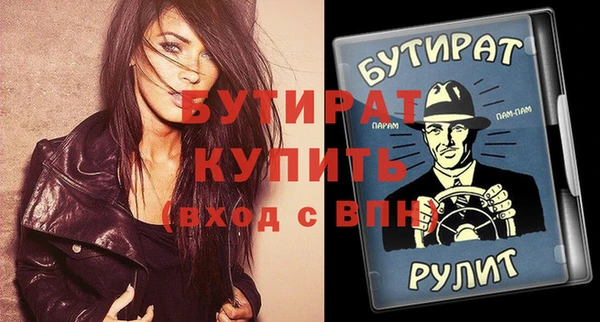 прущий лед Абдулино