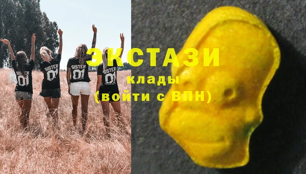 мескалин Нефтекумск