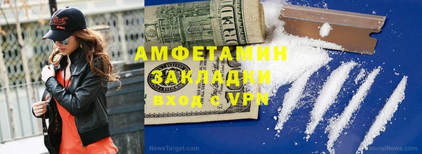 прущий лед Абдулино