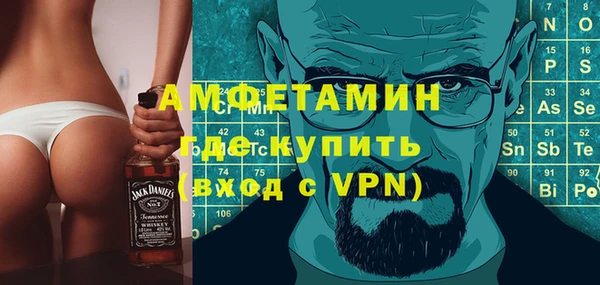 MDMA Premium VHQ Нефтегорск