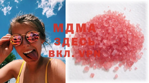 ALPHA-PVP Абинск