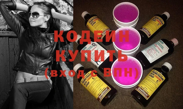 кокаин Абаза