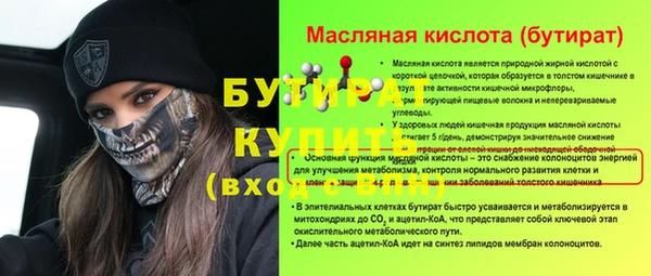 кокаин Абаза