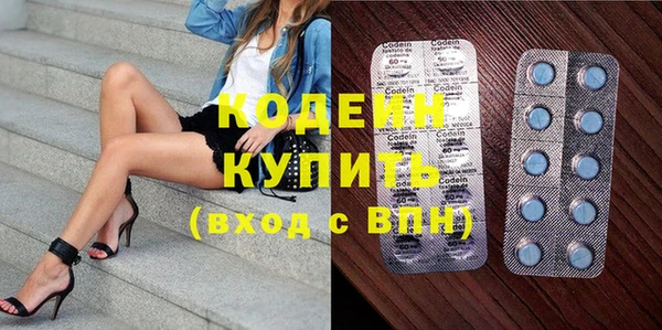 прущий лед Абдулино
