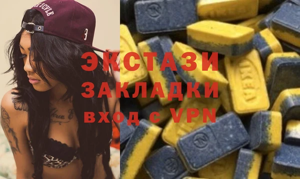 ALPHA-PVP Абинск