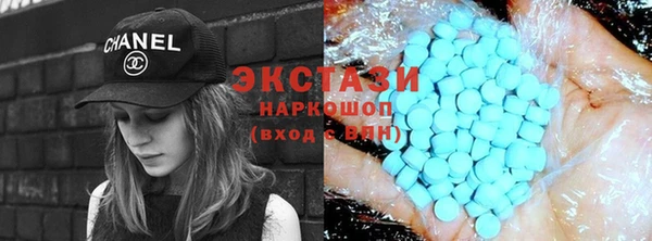 мескалин Нефтекумск