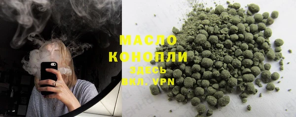 дистиллят марихуана Нея