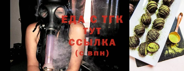 прущий лед Абдулино
