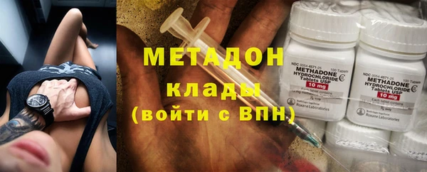 ALPHA-PVP Абинск