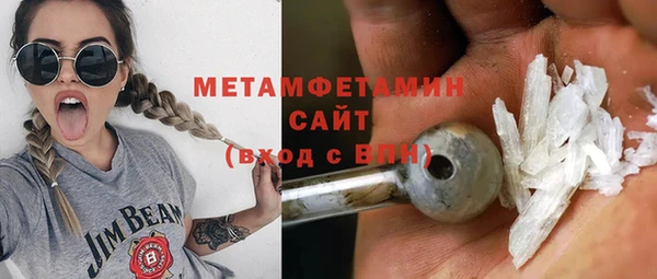 ALPHA-PVP Абинск