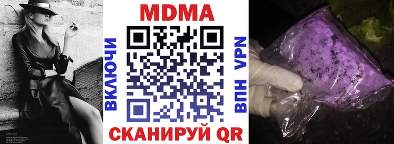 цена наркотик  Туран  МДМА VHQ 