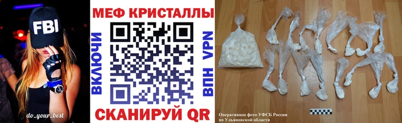 Меф VHQ  Туран 