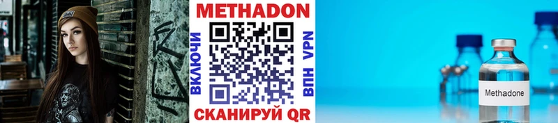 Метадон VHQ  Туран 