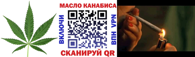 omg ТОР  Туран  ТГК вейп  как найти закладки 